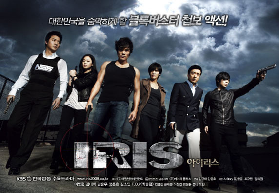 iris series 1