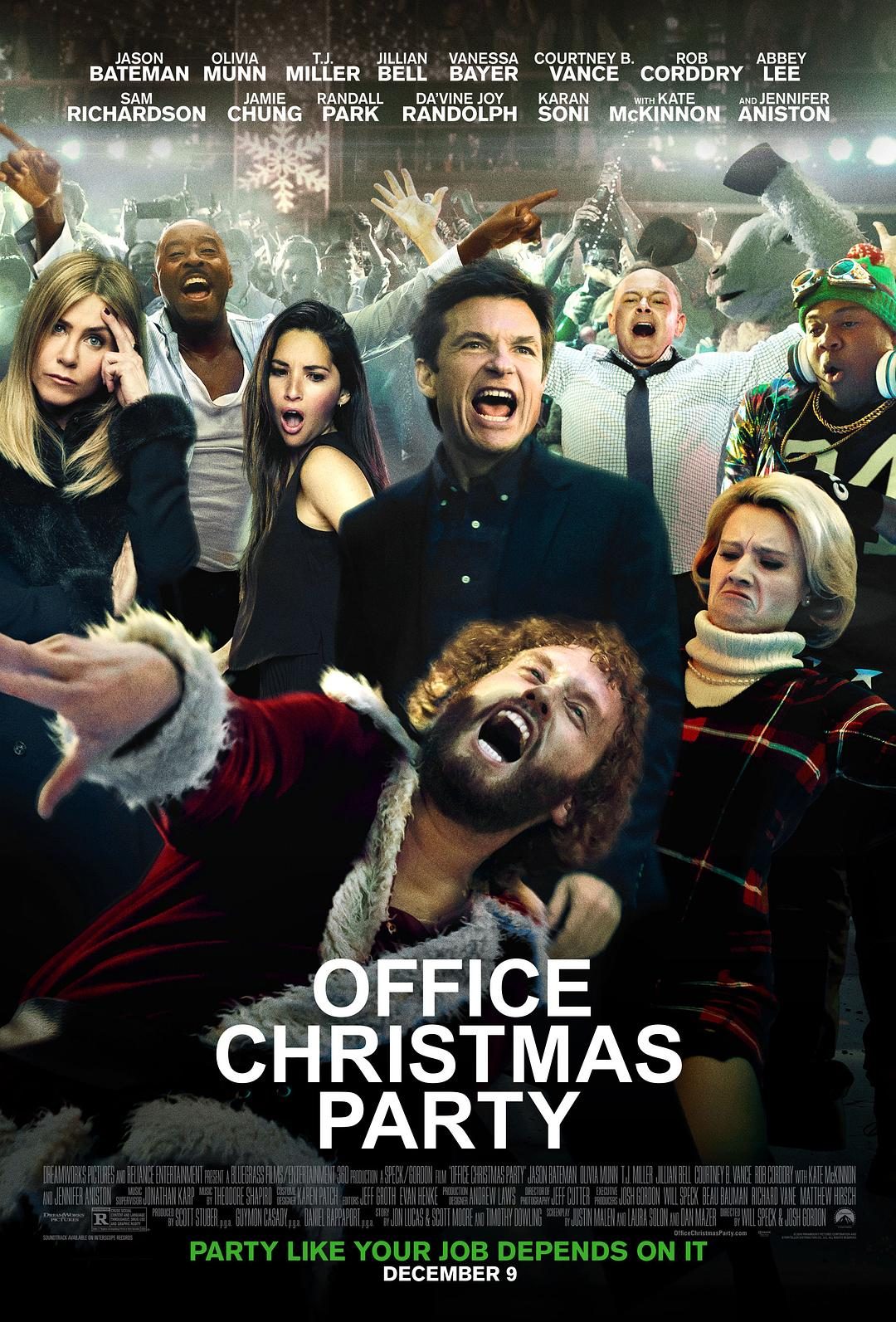 office-christmas-party