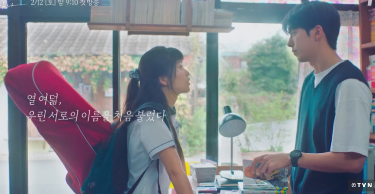 WATCH: Nam Joo-hyuk, Kim Tae-ri in ‘Twenty-Five Twenty-One’ TV series teaser